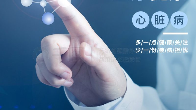 春季养肝，中老年人要注意这些细节**