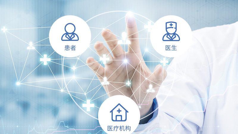 查医疗平台资质，别只盯着“有没有证