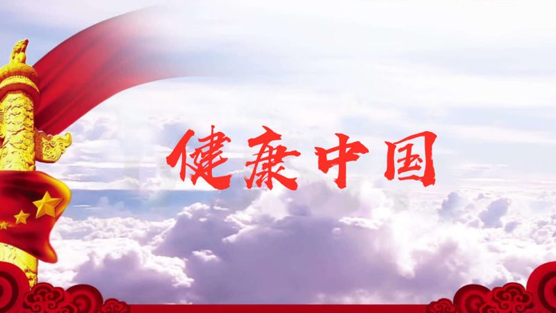 药膳养生汤：如何根据体质选择药材搭配**
